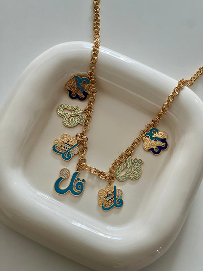 قل Necklace